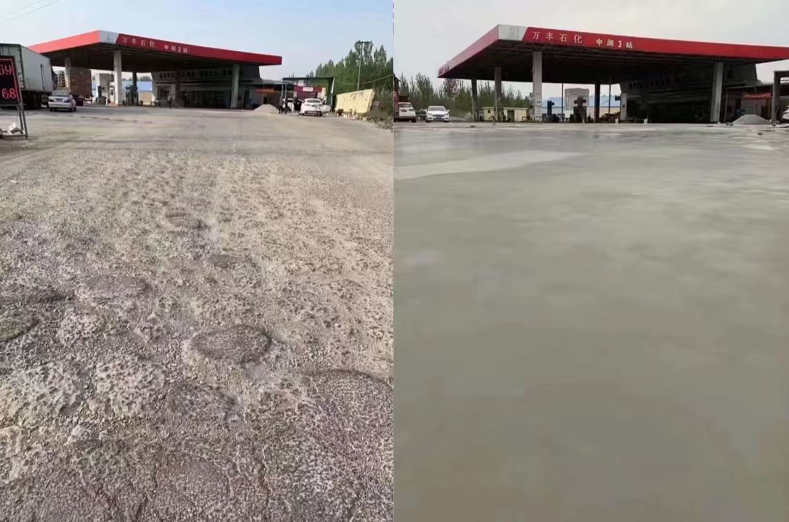 庐山水泥道路抢修料 混凝土地面修补砂浆