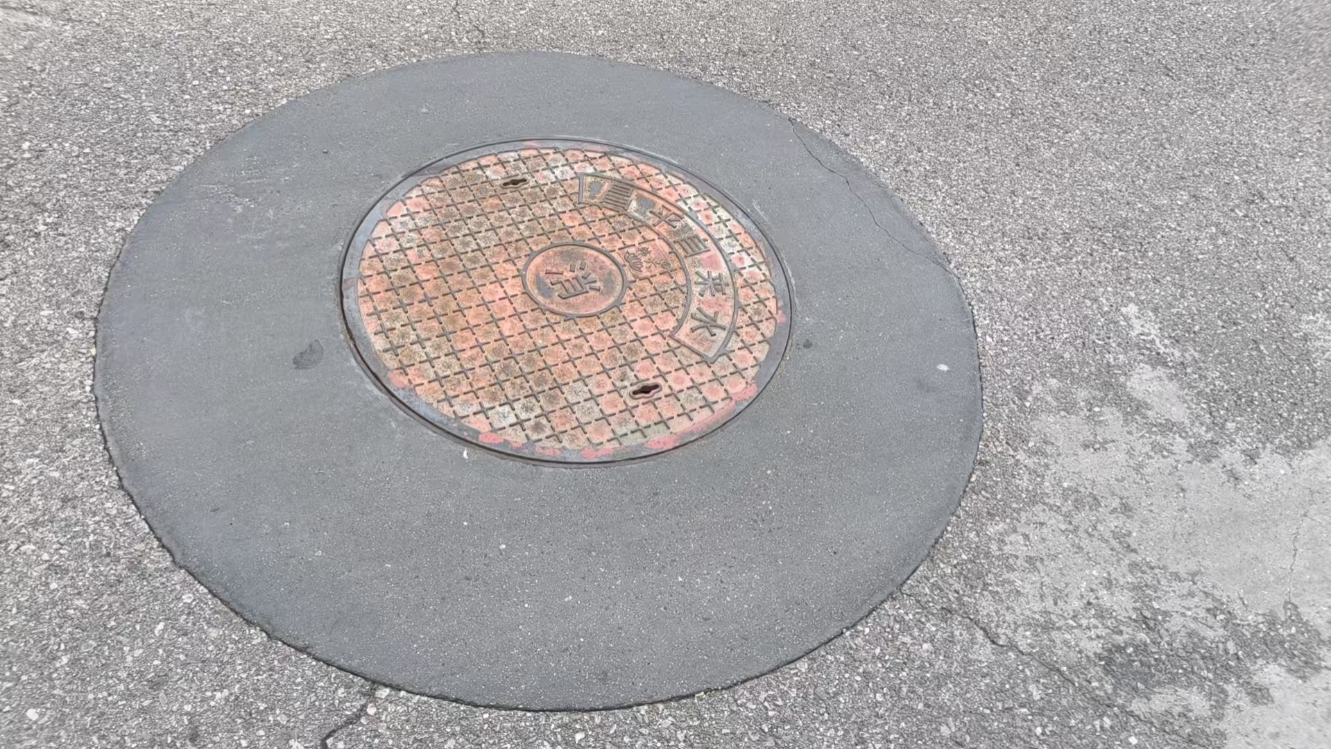 庐山井周速凝加固料