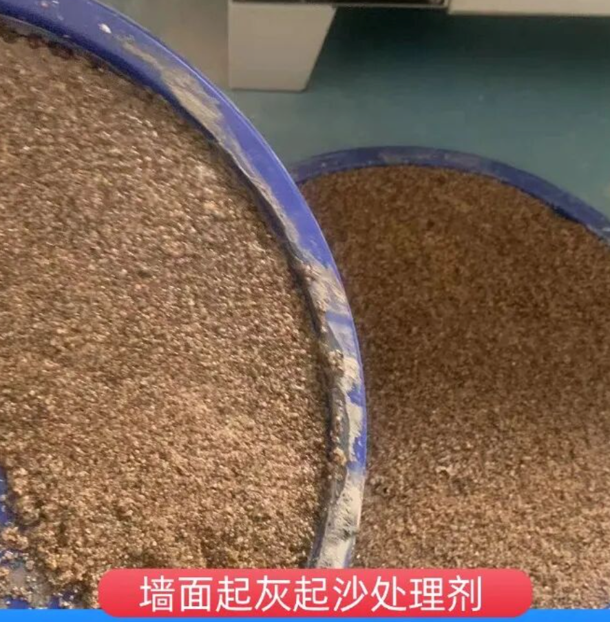 庐山墙面起灰起沙处理硬化剂工作原理