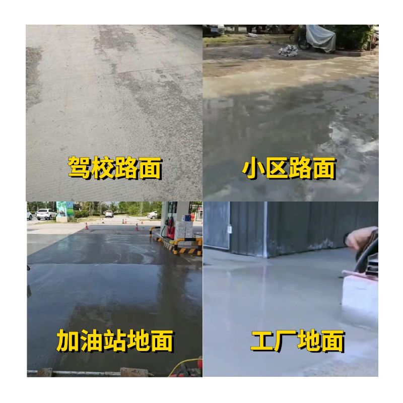 庐山老旧道路翻新快速解决方案