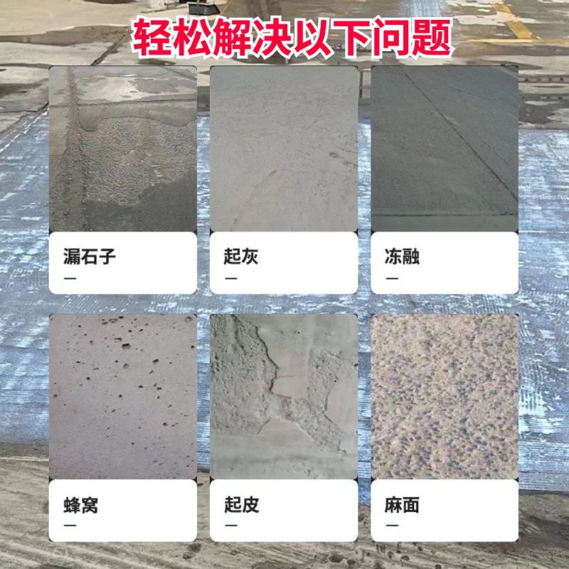 庐山低碳市政修补材料简单快速修补道路恢复交通
